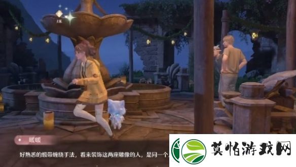 无限暖暖繁星入夜第一天怎么过
