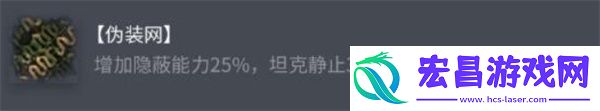 坦克世界AMX1357配件选择推荐