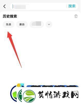 饿了么3月1日免单时间饿了么3.1免单答案