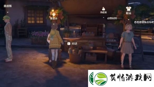 无限暖暖繁星入夜第一天怎么过