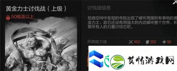 剑灵2世界副本玩法介绍说明