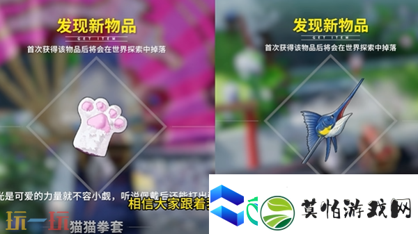 开放空间樱庭世界昼有什么免费武器