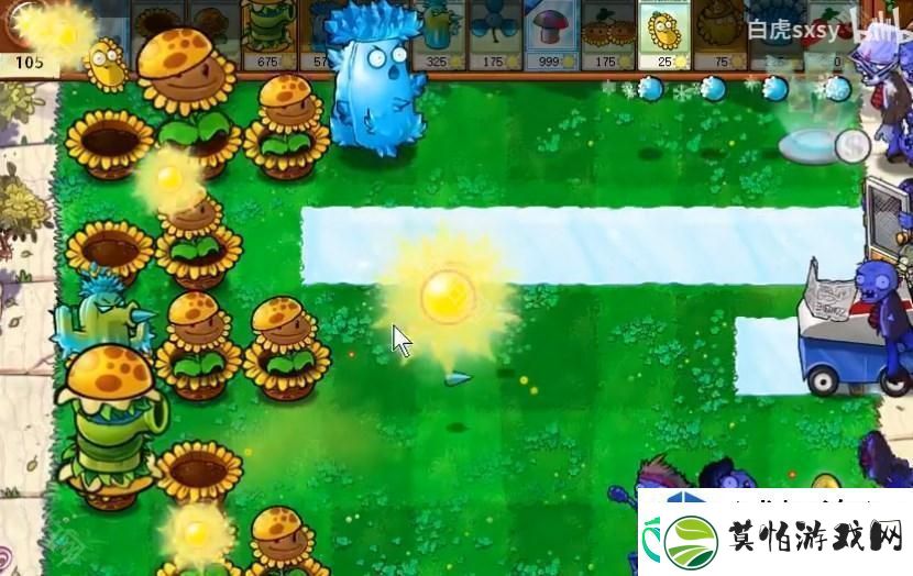 植物大战僵尸杂交版挑战模式第66关攻略解析