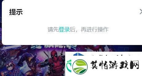 漫威终极逆转预约地址与玩法攻略分析