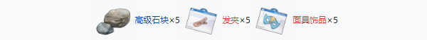 开放空间制作电器要什么材料