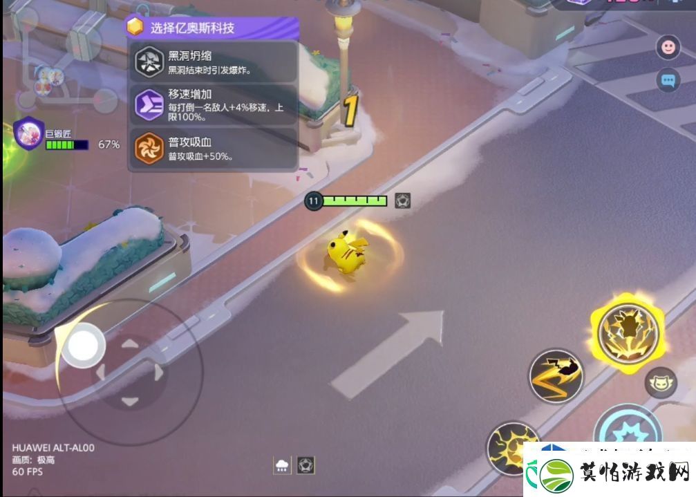 宝可梦大集结巨锻匠攻略