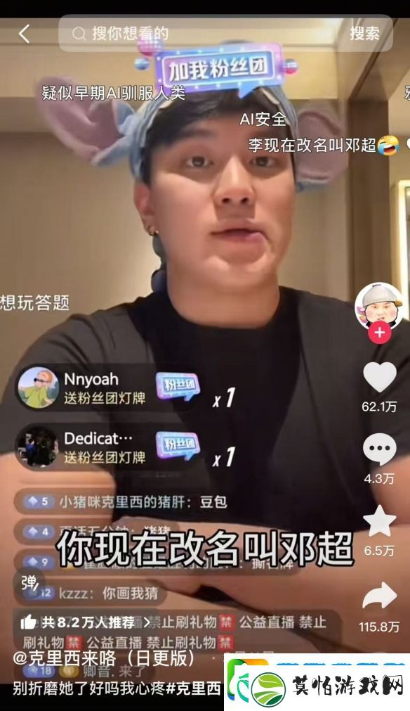 玩热梗、搞抽象AIGC如何在互联网扎根