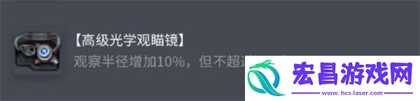 坦克世界AMX1357配件选择推荐
