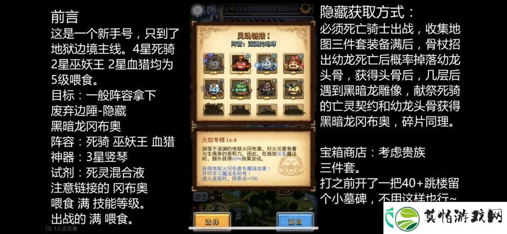 顶尖飞船选择策略全解析