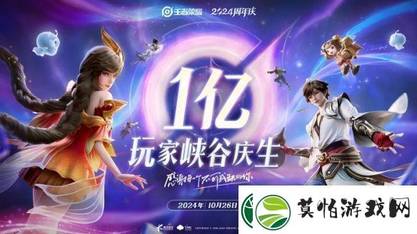“王吒”组合官宣联动