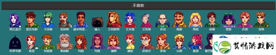 星露谷物语青泥石功能解析