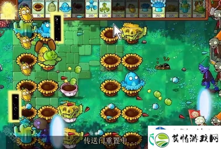植物大战僵尸杂交版挑战模式第9关如何快速通关