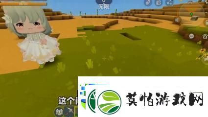迷你世界迪哥解说