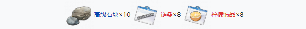 开放空间制作电器要什么材料