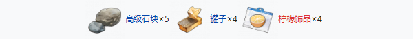 开放空间制作电器要什么材料