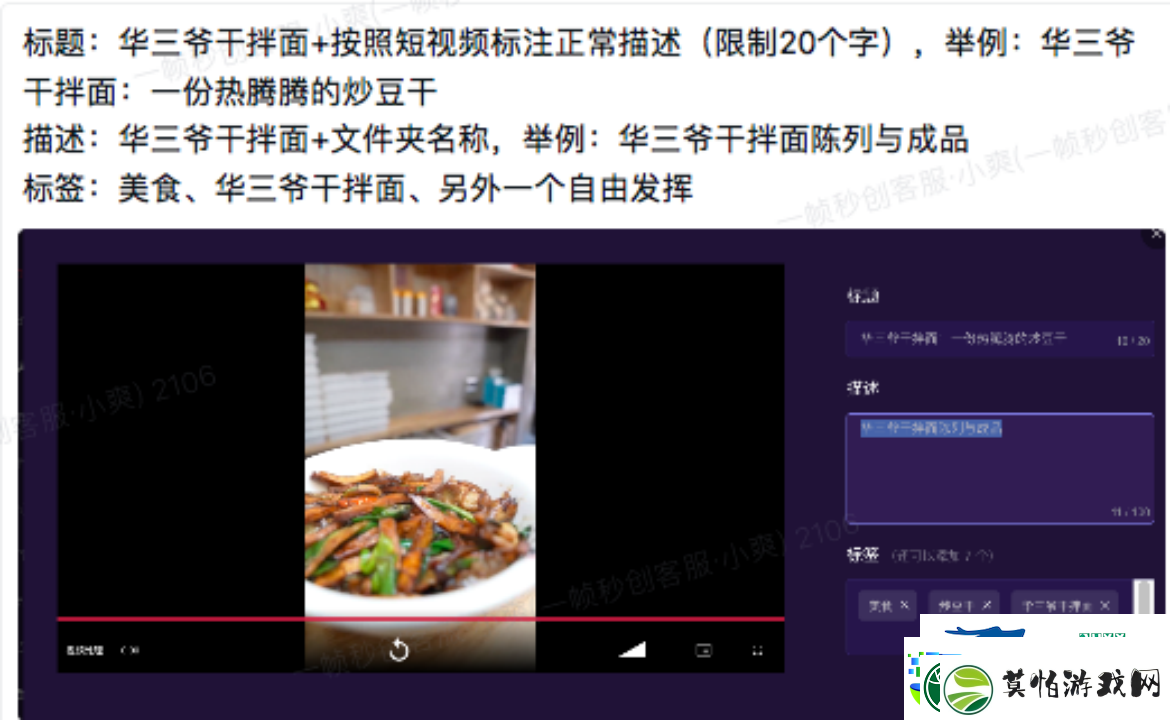 一帧秒创私人素材库功能详细使用教程