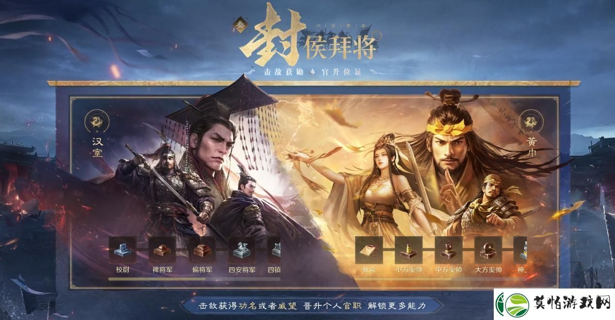 以优质内容打动玩家！好评如潮的三国