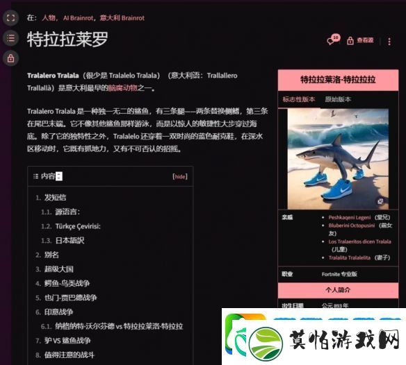 玩热梗、搞抽象AIGC如何在互联网扎根