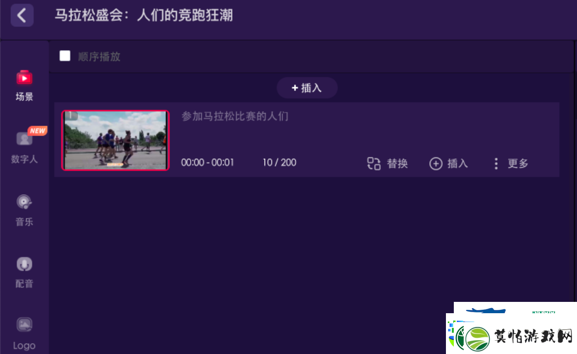 一帧秒创私人素材库功能详细使用教程