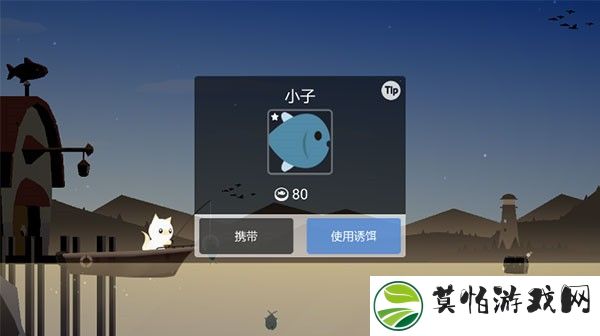 小猫钓鱼老版本