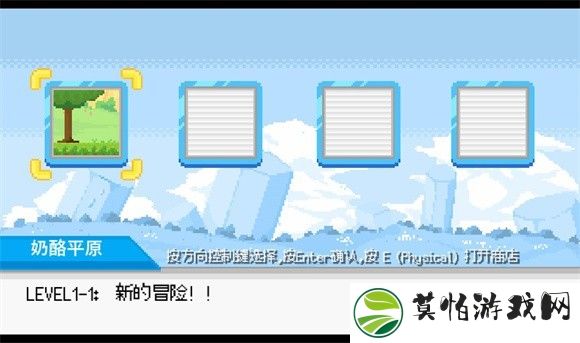 桃气的神奇尾巴