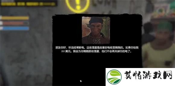 网吧模拟器2
