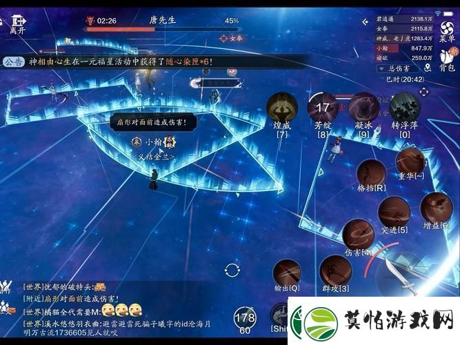天涯明月刀手游杭州隐藏任务全揭秘