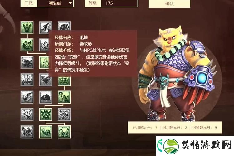 狮驼岭究竟有多强