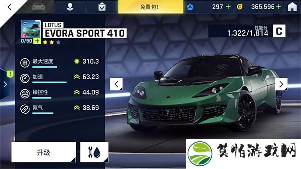 狂野飙车9竞速传奇
