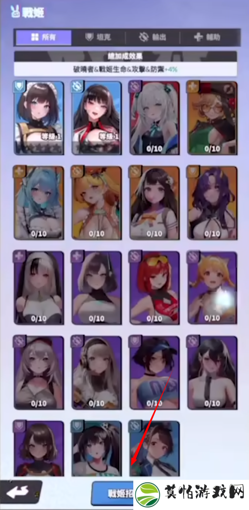 Run Goddess游戏