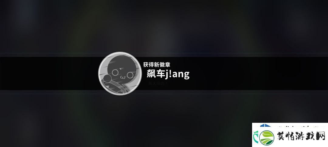旋转音律成就解锁指南