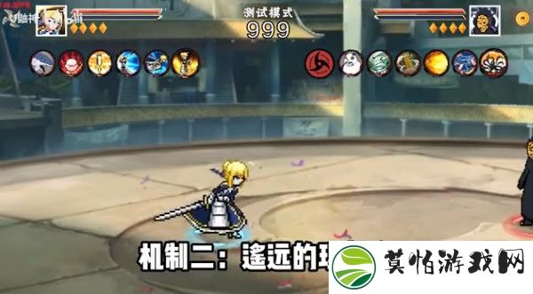 像素火影saber