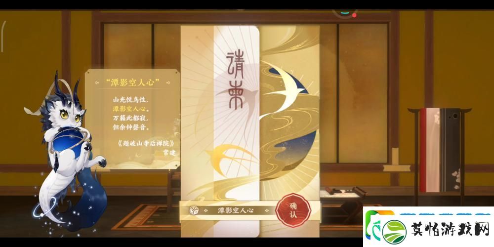 剑灵江湖风华录