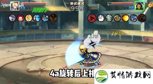 像素火影saber