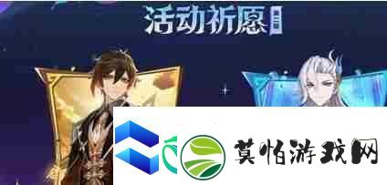 原神5