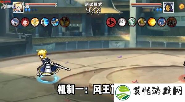 像素火影saber