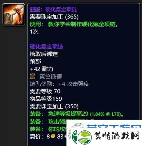 魔兽世界太阳井装备兑换全攻略