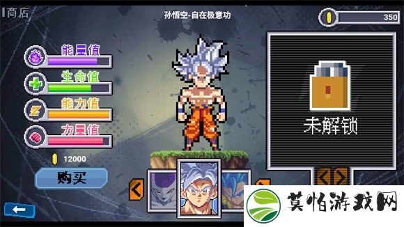 怎么解锁角色截图1