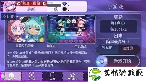 加查薰衣草