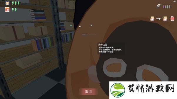 基沃托斯大轮盘