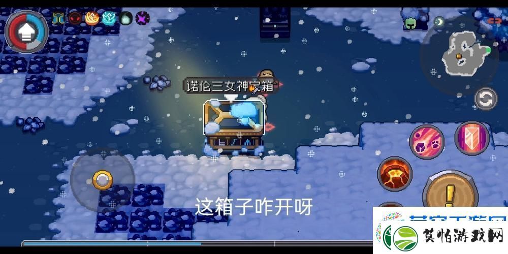 探索元气骑士前传溶铸雕像的奇妙之旅