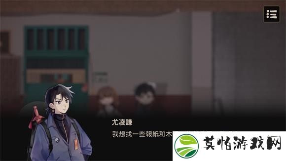 奇事轶闻谭