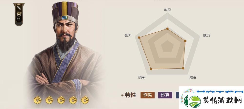三国志战略版程昱