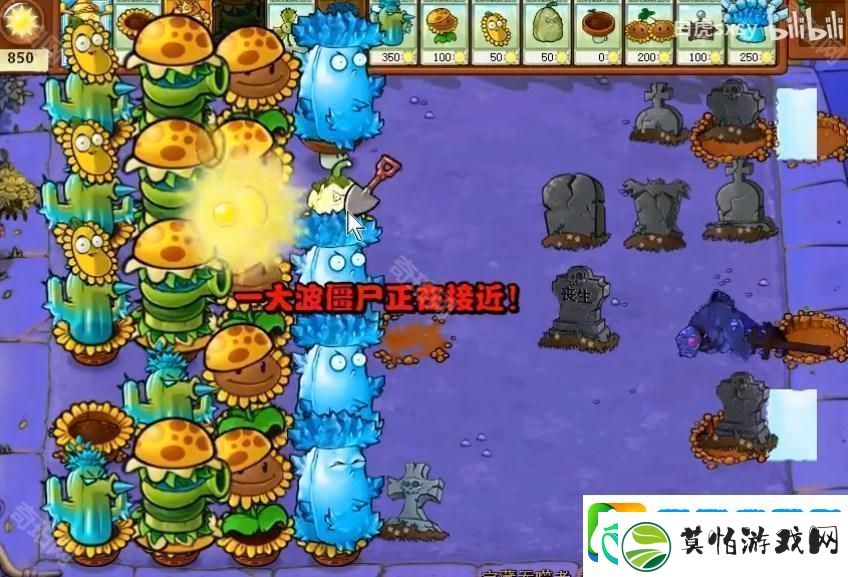 植物大战僵尸杂交版挑战模式第74关策略分析