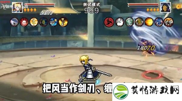 像素火影saber