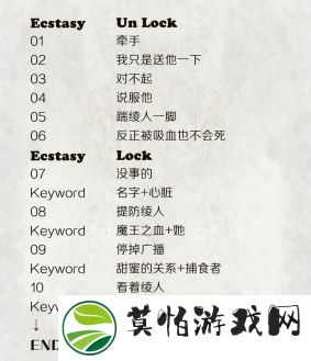 魔鬼恋人游戏最新版