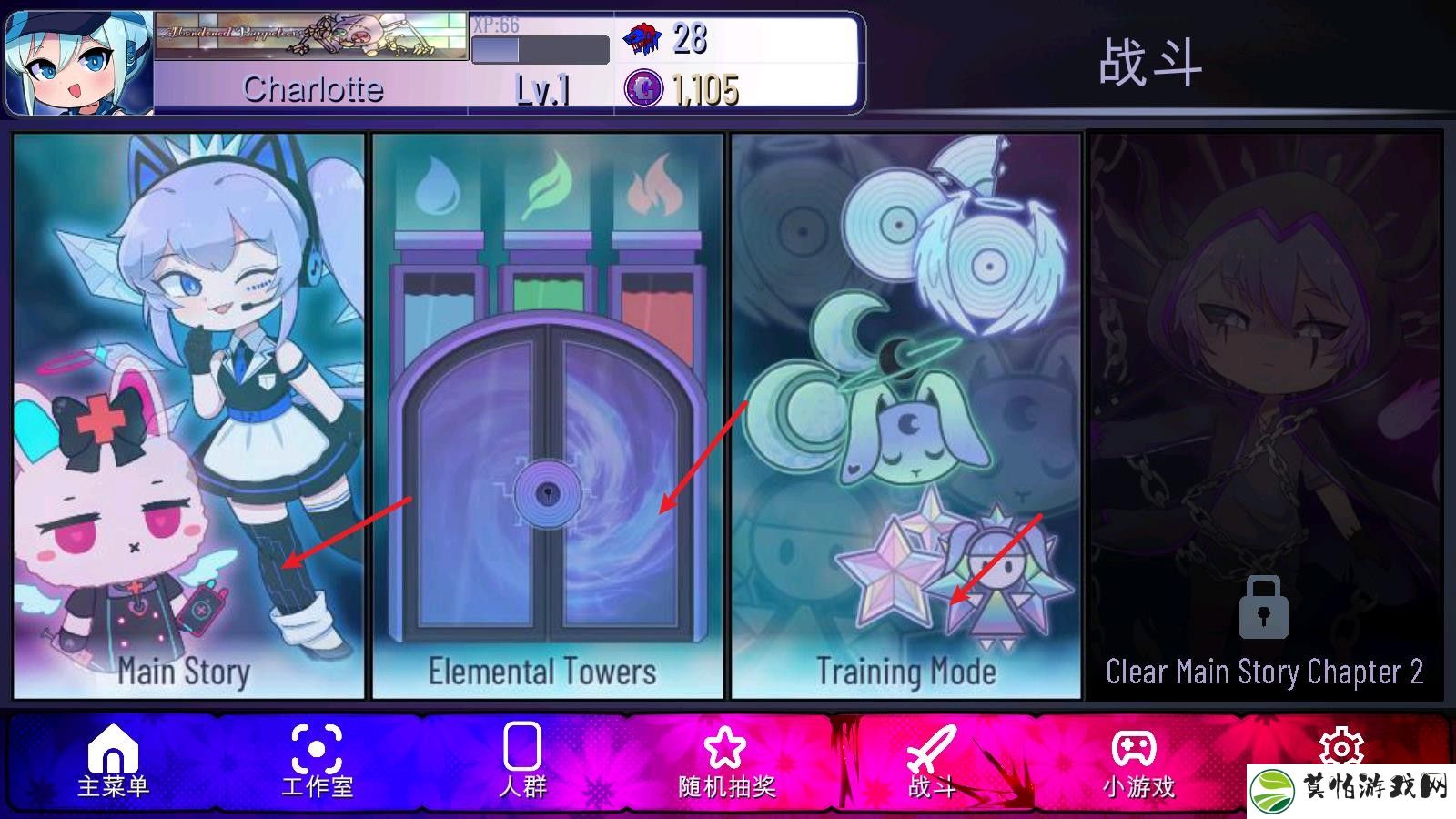 加查隧道正版游戏