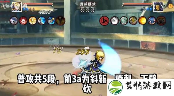 像素火影saber
