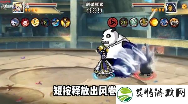 像素火影saber