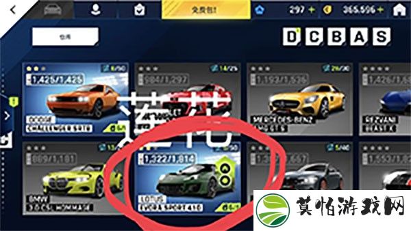 狂野飙车9竞速传奇